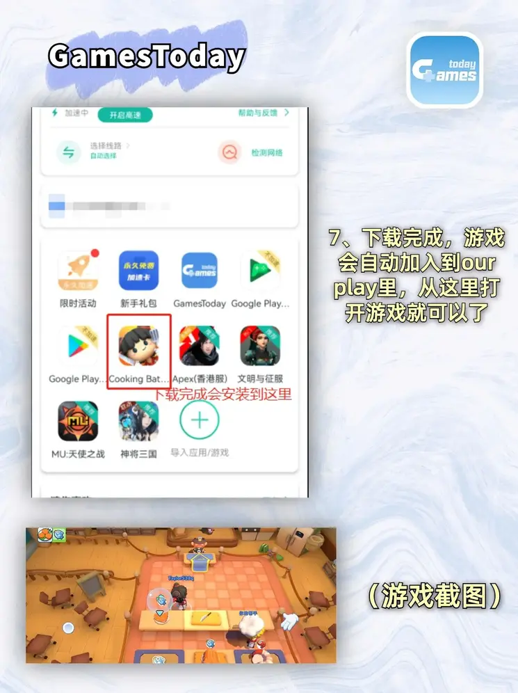 ag亚官游官网截图3